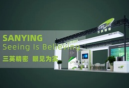 三英精密